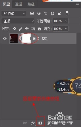 Photoshop抠图大法总和