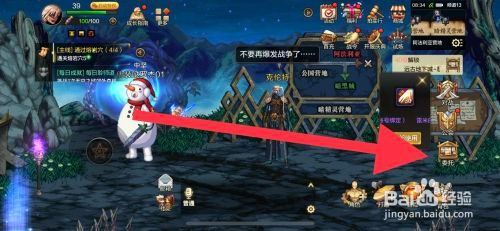 DNF手游祥瑞溪谷怎么才能进入