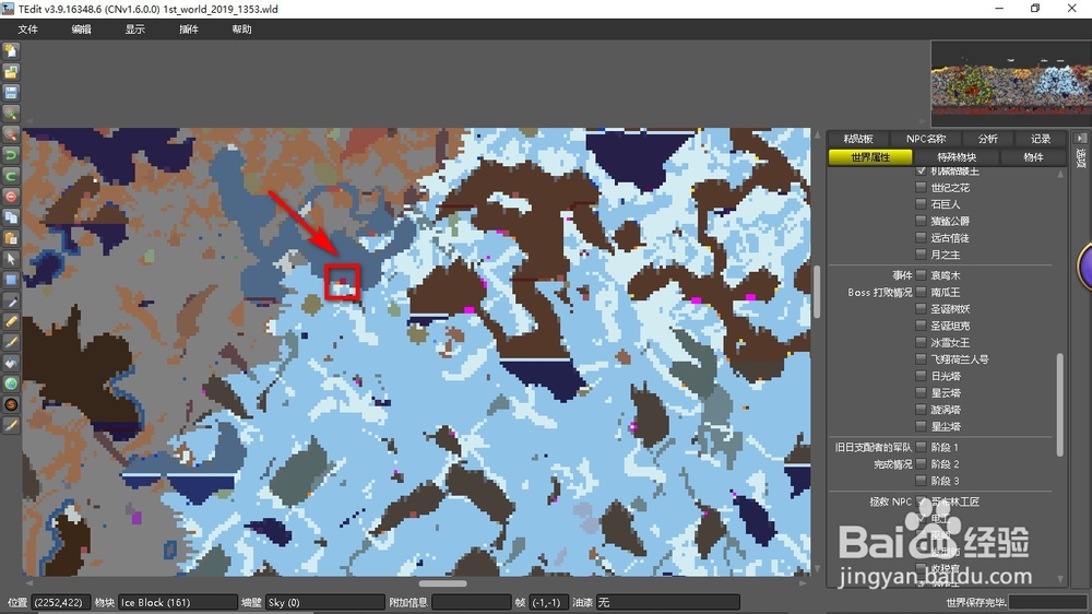 泰拉瑞亚如何提升最大生命值