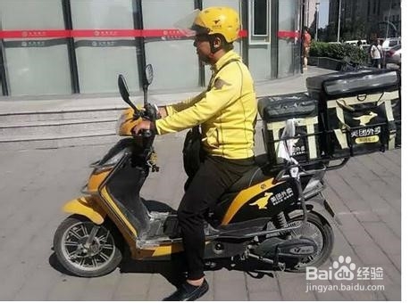 美团买单怎么关闭