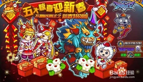 凯恩战记幻影刺灵打法解析