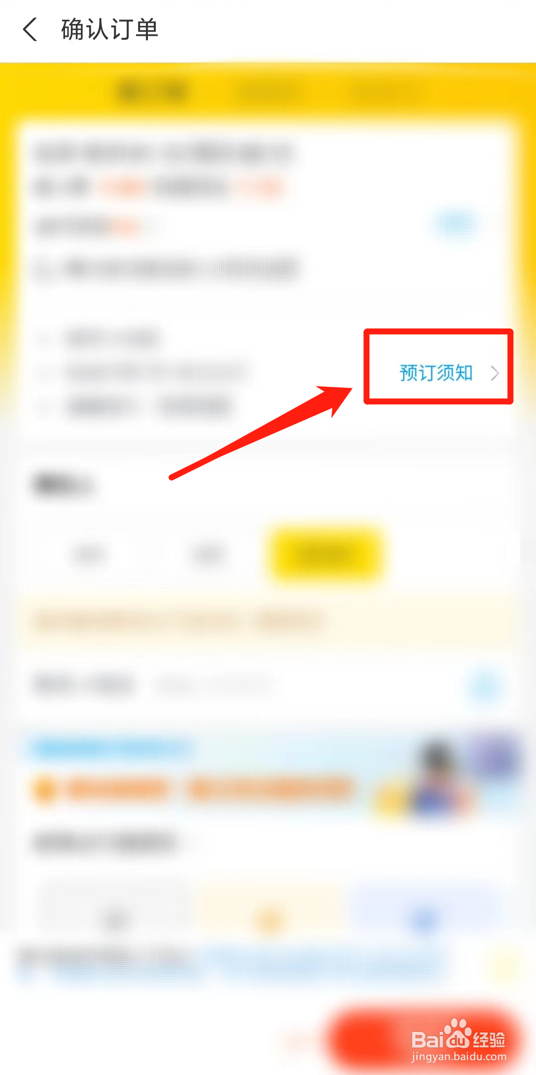 机票退票怎么扣手续费