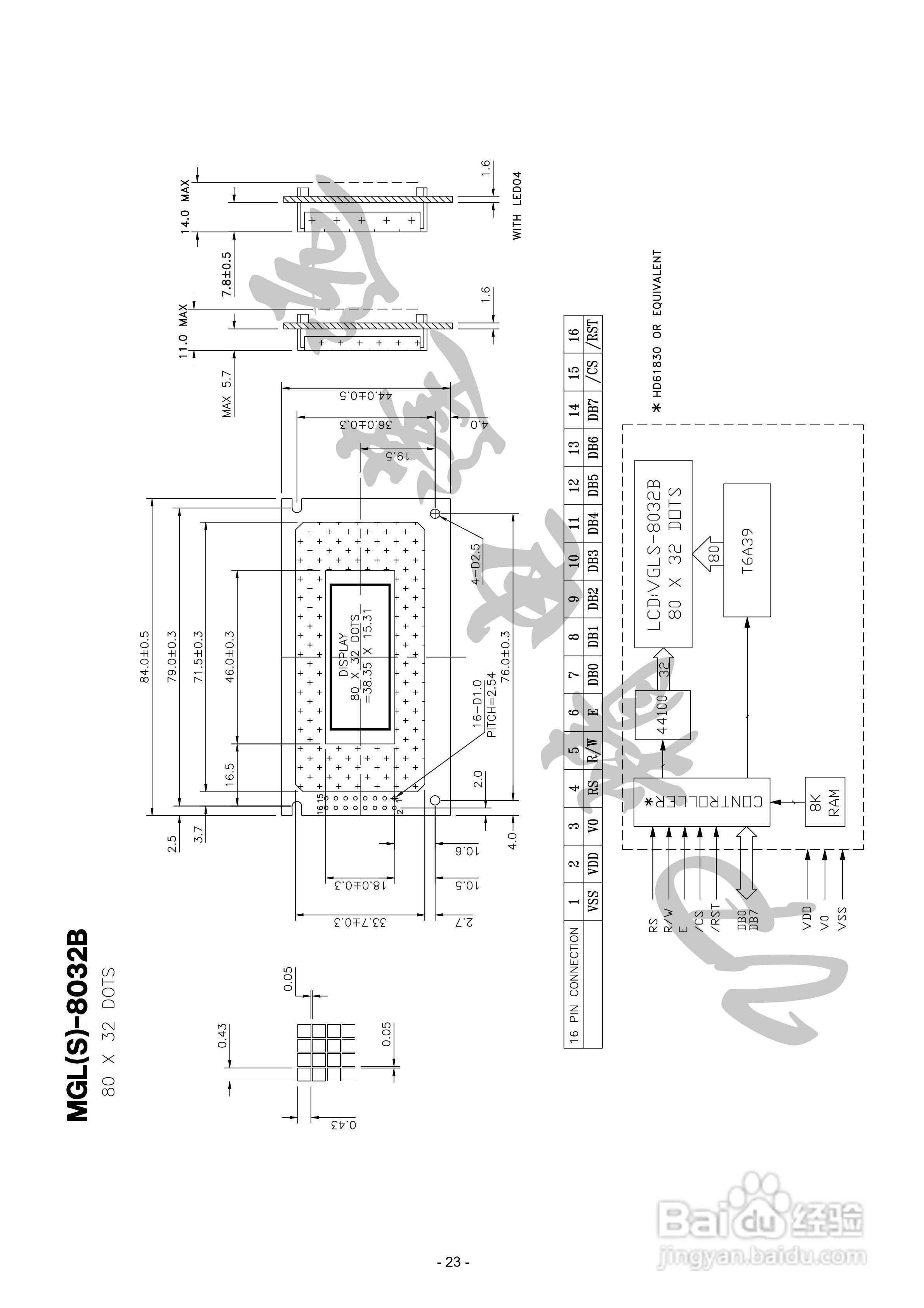 HD618300控制器图形液晶显示模块使用手册:[3]