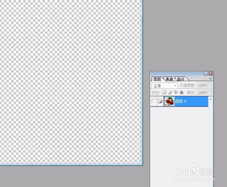 零基础怎样快速学会PS