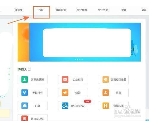 手机钉钉考勤如何导出到电脑汇总表