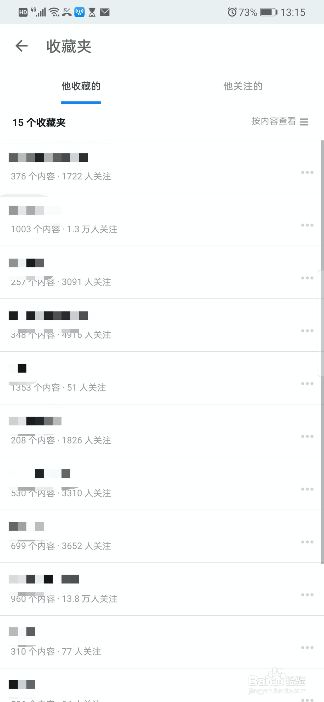 如何使用知乎的收藏功能?
