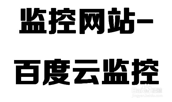 公司网站被人关了怎么办