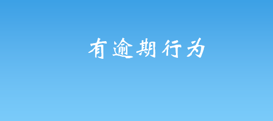 微商贷被降额了怎么办?