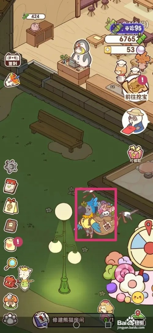 熊猫餐厅怎样获得鹌鹑蛋