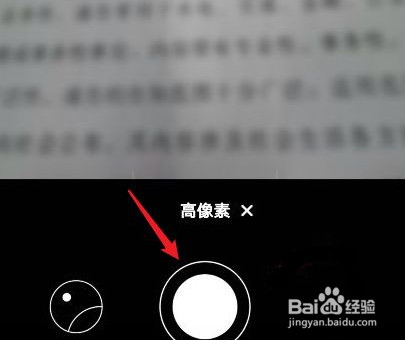 荣耀50怎么打开1亿像素