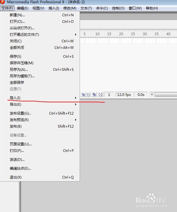 flash如何给一棵树添加树荫