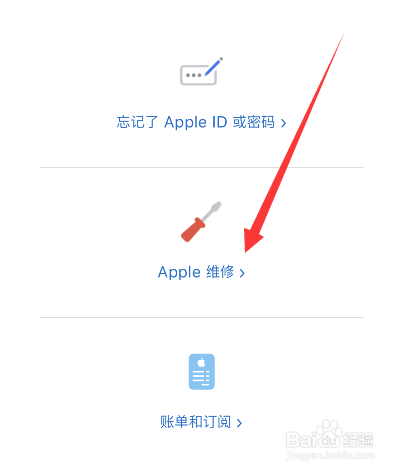 苹果14pro突然黑屏无法开机