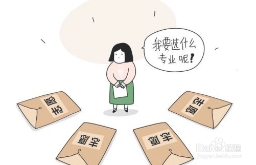 2020高考生怎样报志愿