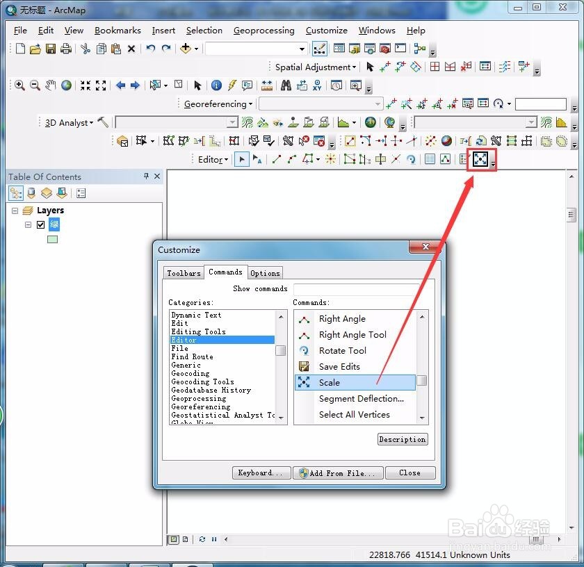 Arcmap中如何添加缩放工具?