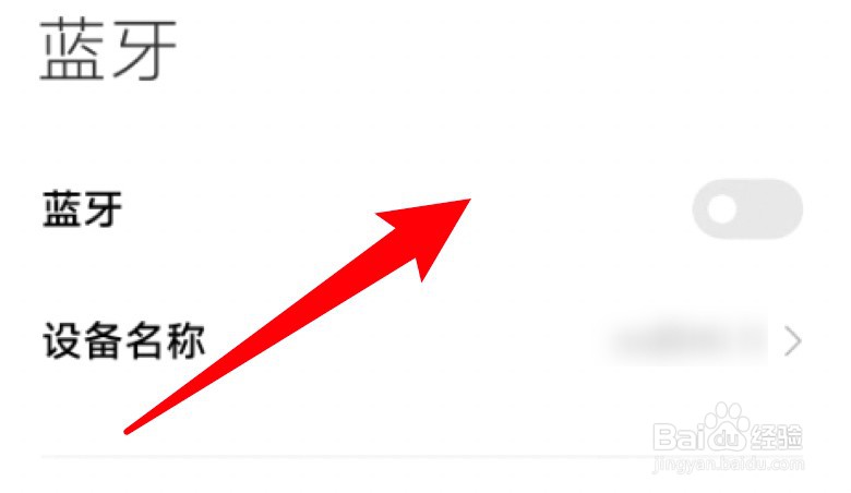 vivo蓝牙无线耳机怎么连接手机