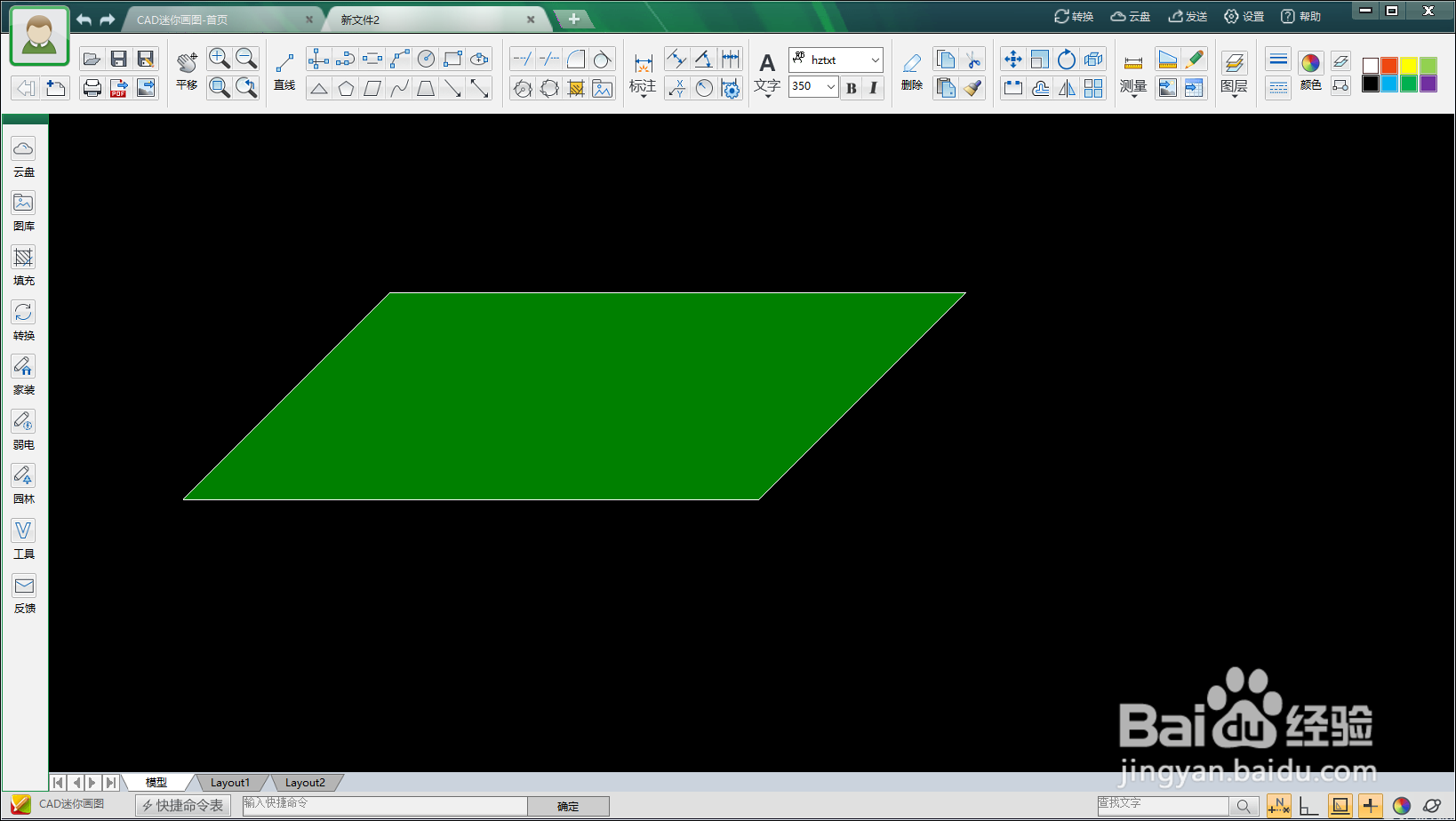 CAD迷你画图怎么填充区域颜色?