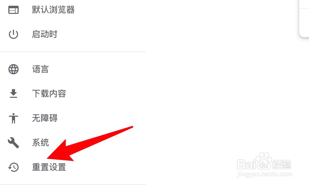 chrome浏览器安装后无法上网怎么办