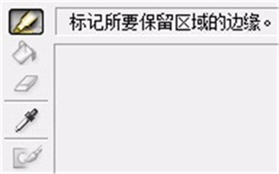 PS教程怎样快速抠出散乱头发丝证件照换背景