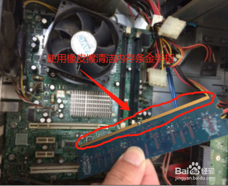 华硕电脑开不了机怎么办？