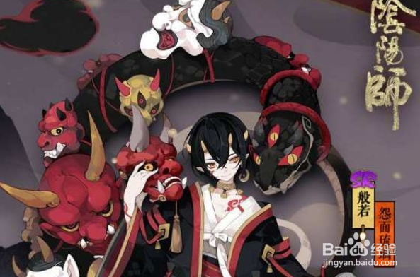 阴阳师八百八狸阵容怎么搭配