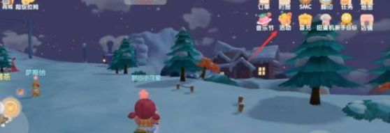 摩尔庄园棒棒糖飞车怎么获得