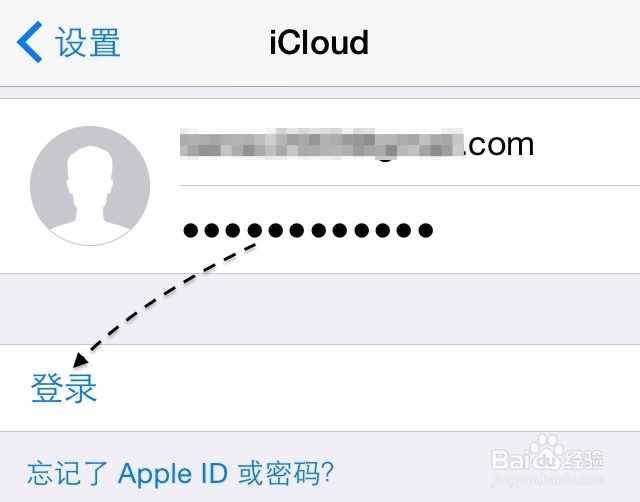 iPhone数据丢失还能恢复吗？