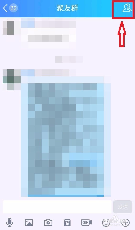 如何在手机qq玩狼人杀