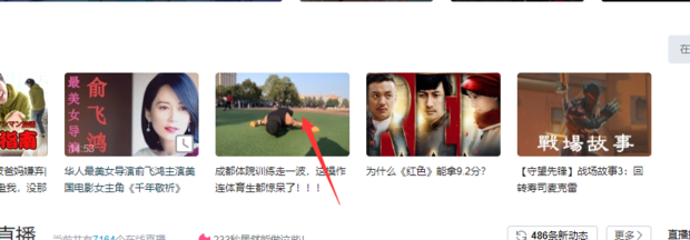 网页视频加速播放