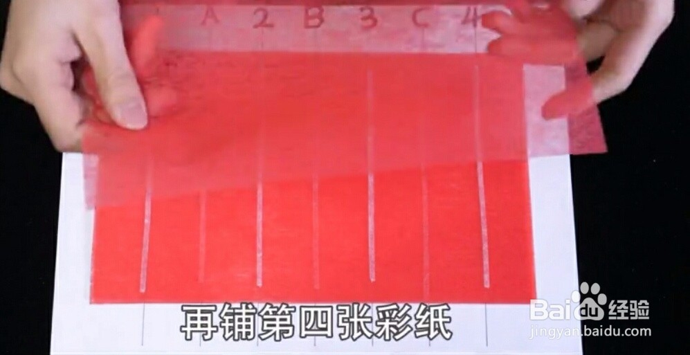 新年到,蜂窝灯笼怎么做