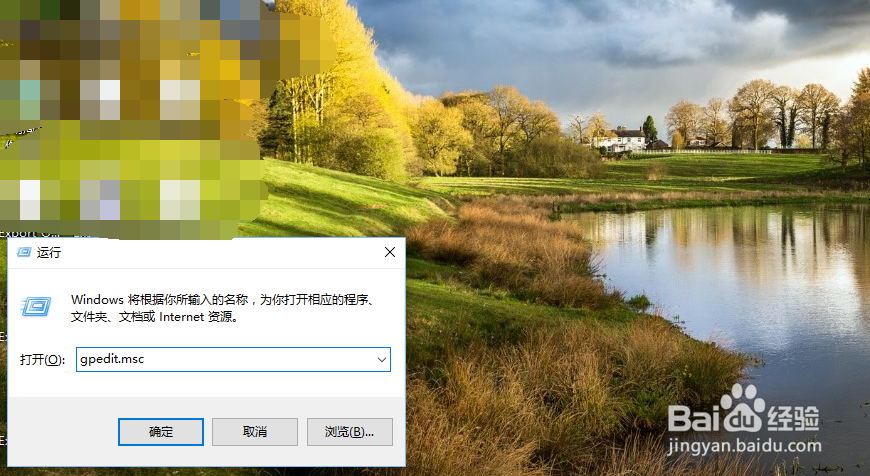 win10如何禁止自动更新