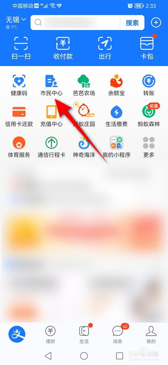 劳务费代扣代缴个税怎么算