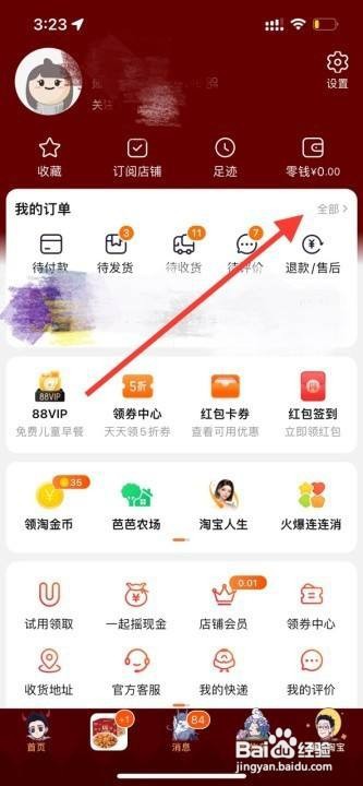 消费者怎么投诉商家