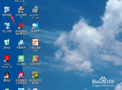 怎么清理电脑的空间