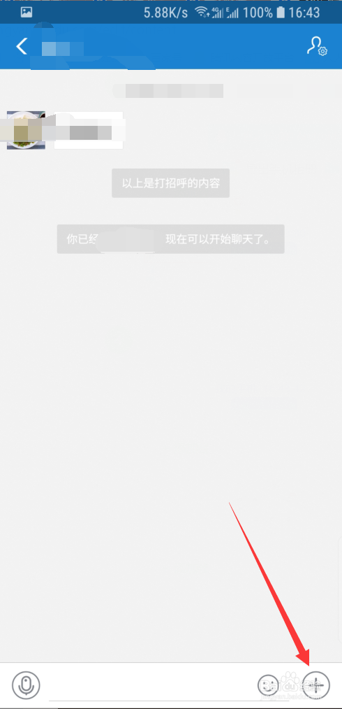 支付宝怎样给好友发红包。