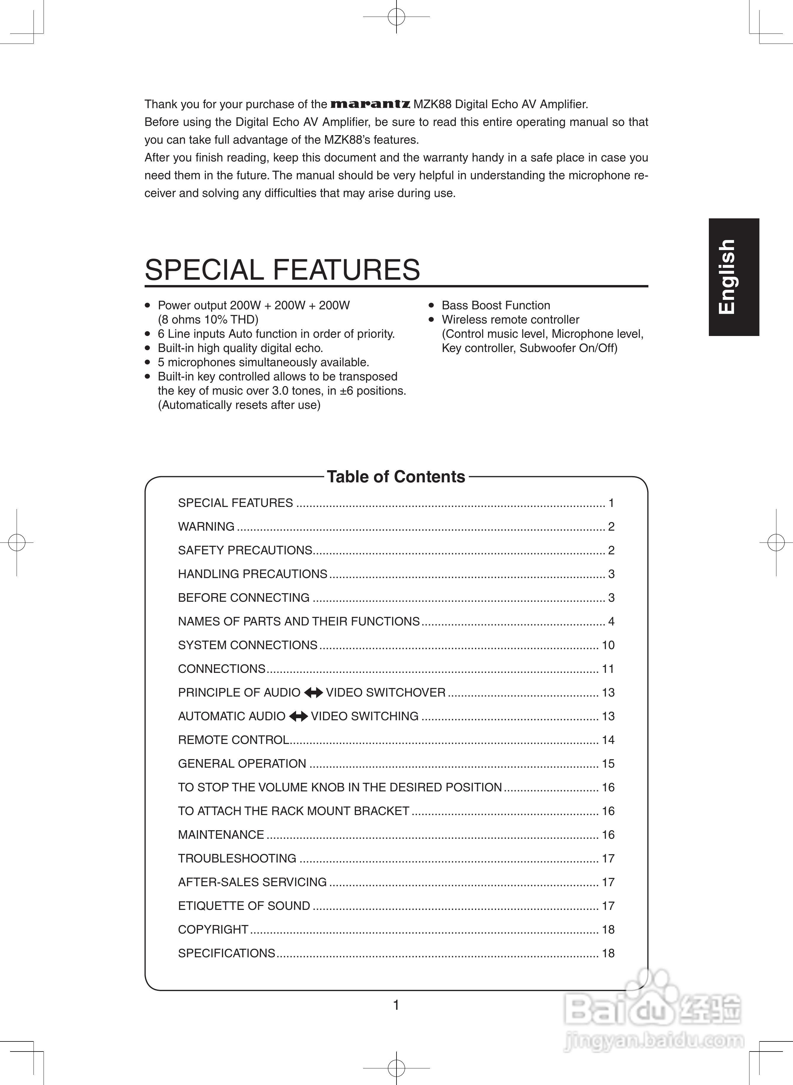 marantz MZK88卡拉ok数码放大器使用说明书:[3]