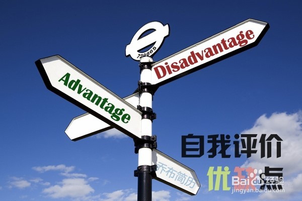 如何报考自己将来不后悔的的学校