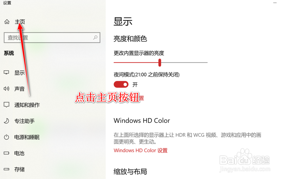 电脑桌面计算机图标不见了怎么办