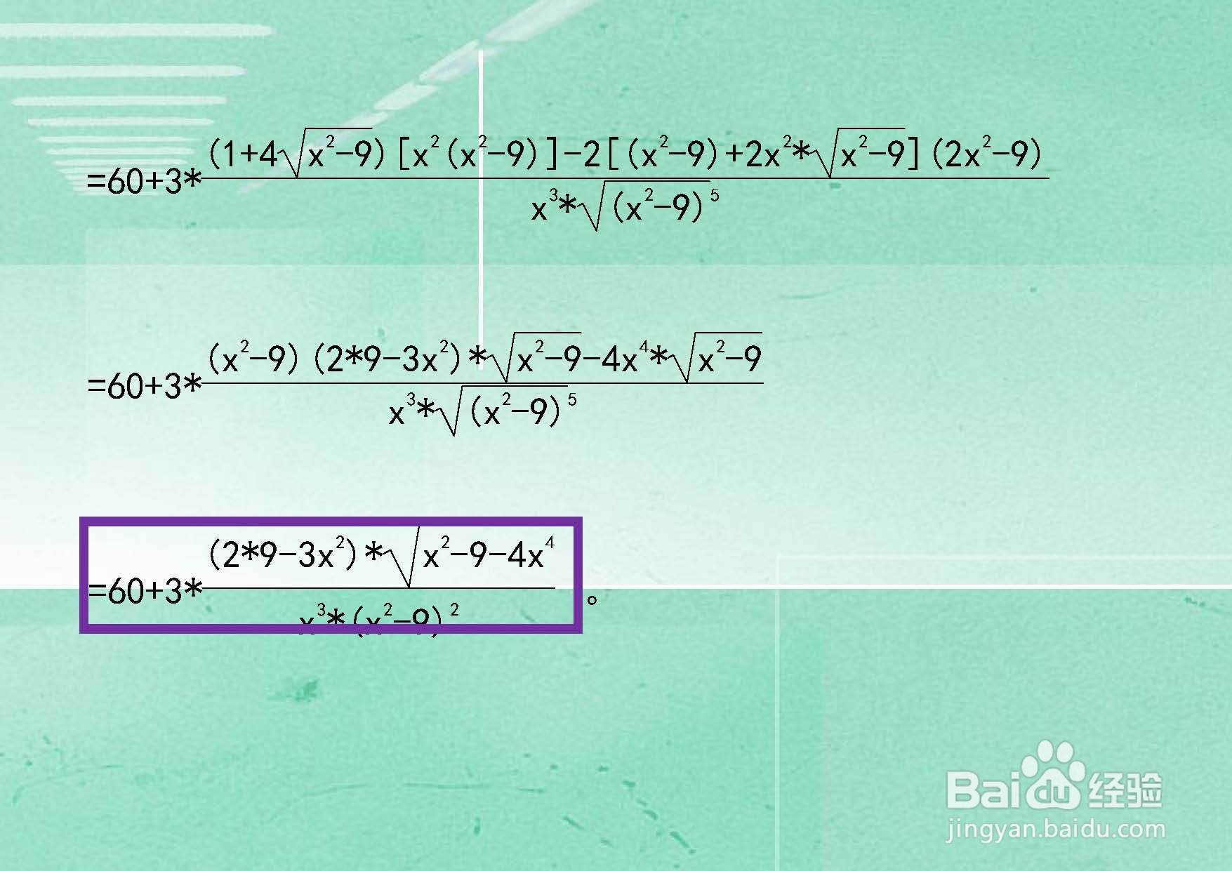 求函数y=10x^3+18x+arcsin3.x的导数