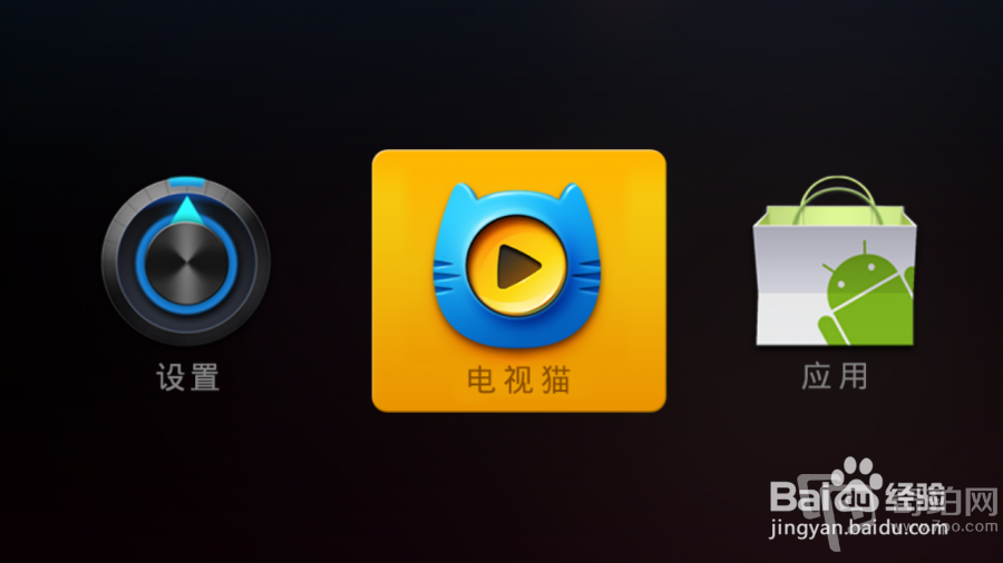 新买的盒子不会装软件?我来教你!