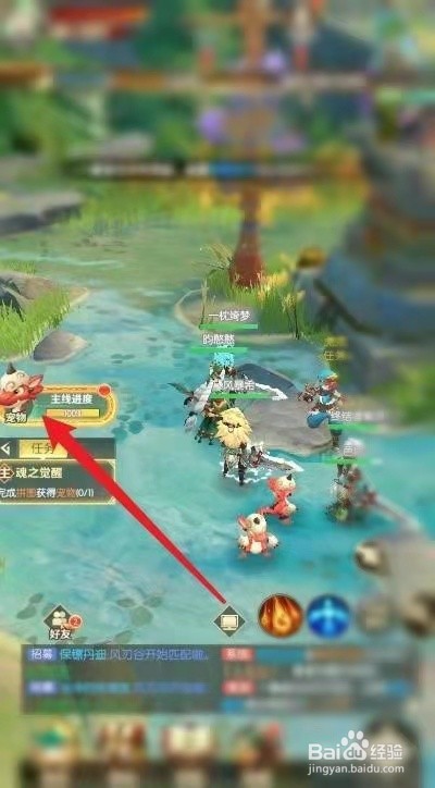 狩猎使命宠物怎么获得