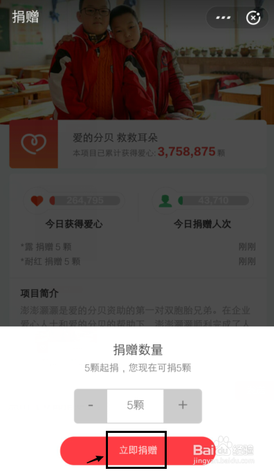 蚂蚁庄园怎么参加时光鸡,如何获得嘉年华套装