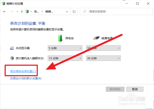 Windows10无法唤醒硬盘出现卡顿/卡死