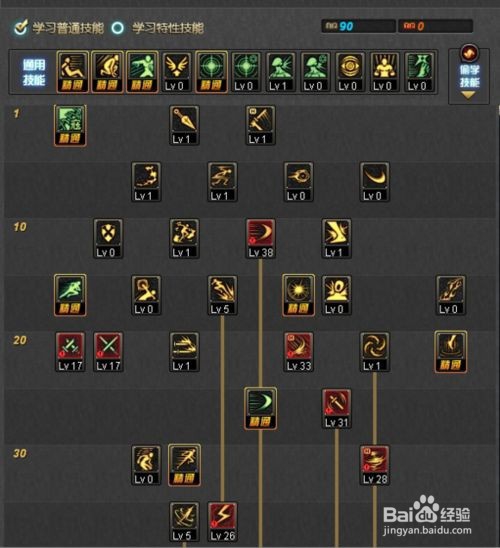 暗黑2刺客“加点”新人指导1：纯陷阱玩法