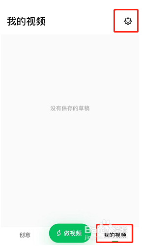 秒剪如何添加水印