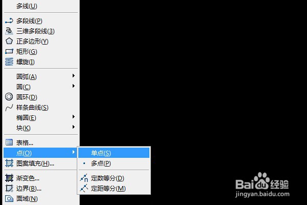 已知X Y坐标如何在CAD中把这些点画出来