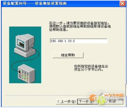 343-1CX08以太网模块设置与使用方法