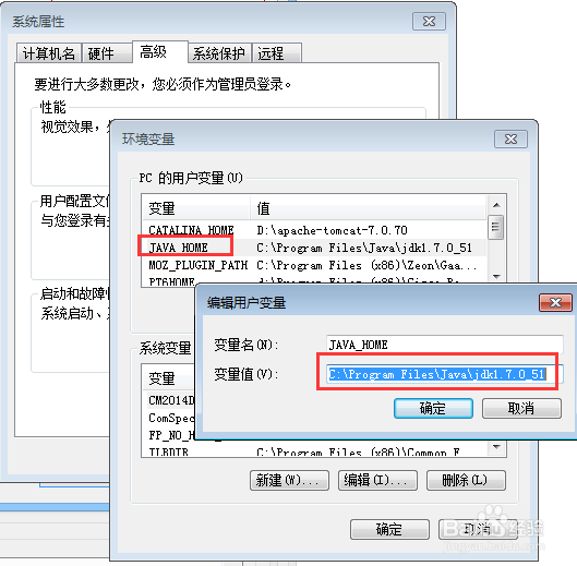 JAVA JDK的安装过程