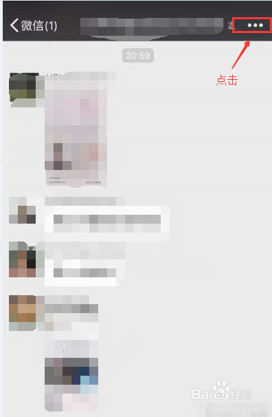 微信怎么设置经常要查阅但不想被打扰的群