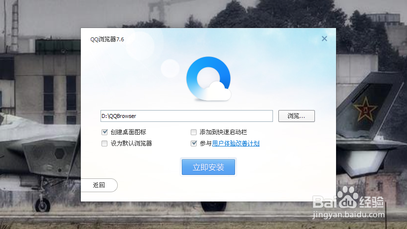 QQ浏览器也能聊微信了！