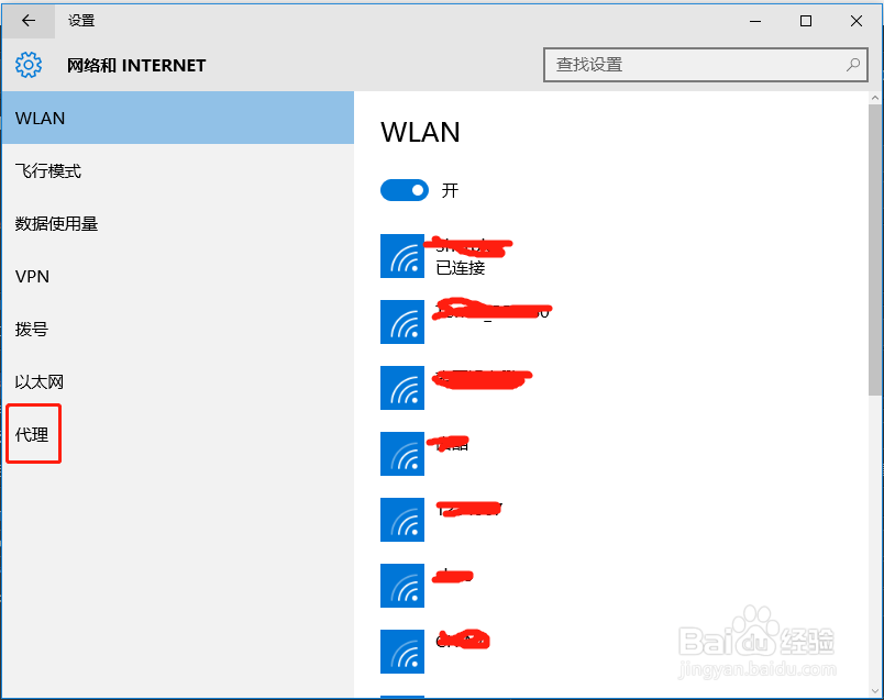 Jmeter如何录制脚本